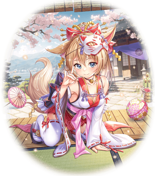 神仕の春孤-全身.png