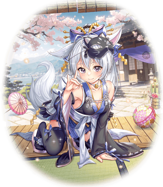神仕の春孤-幻-全身.png