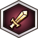 icon_skill_武攻.png