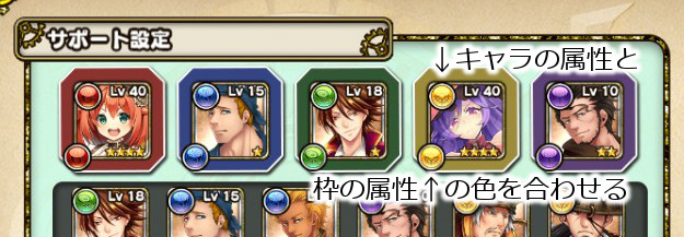 support.jpg