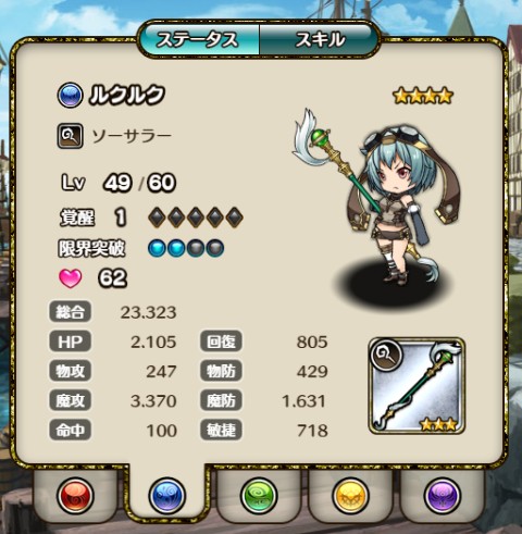 support_weapon.jpg