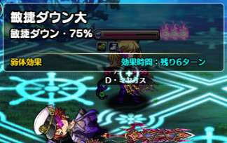 combo_taunt_through2.jpg